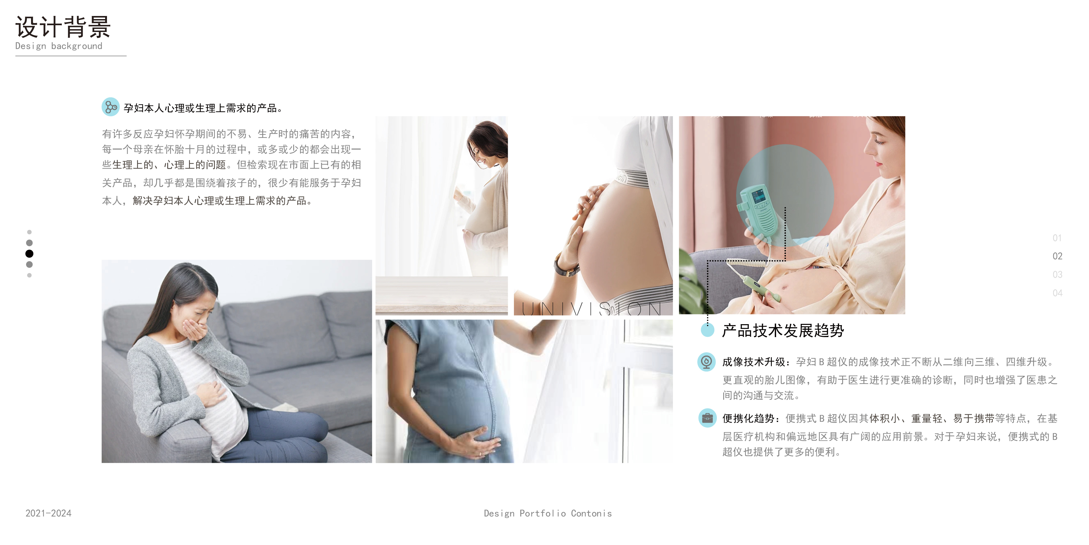 25, looking for a job, exchange.，