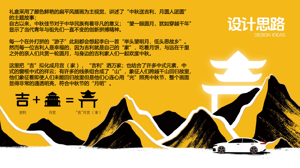 auspicious，Mid-autumn Festival，Gift box，Mid Autumn Festival gift box，customized，Moon Cake，
