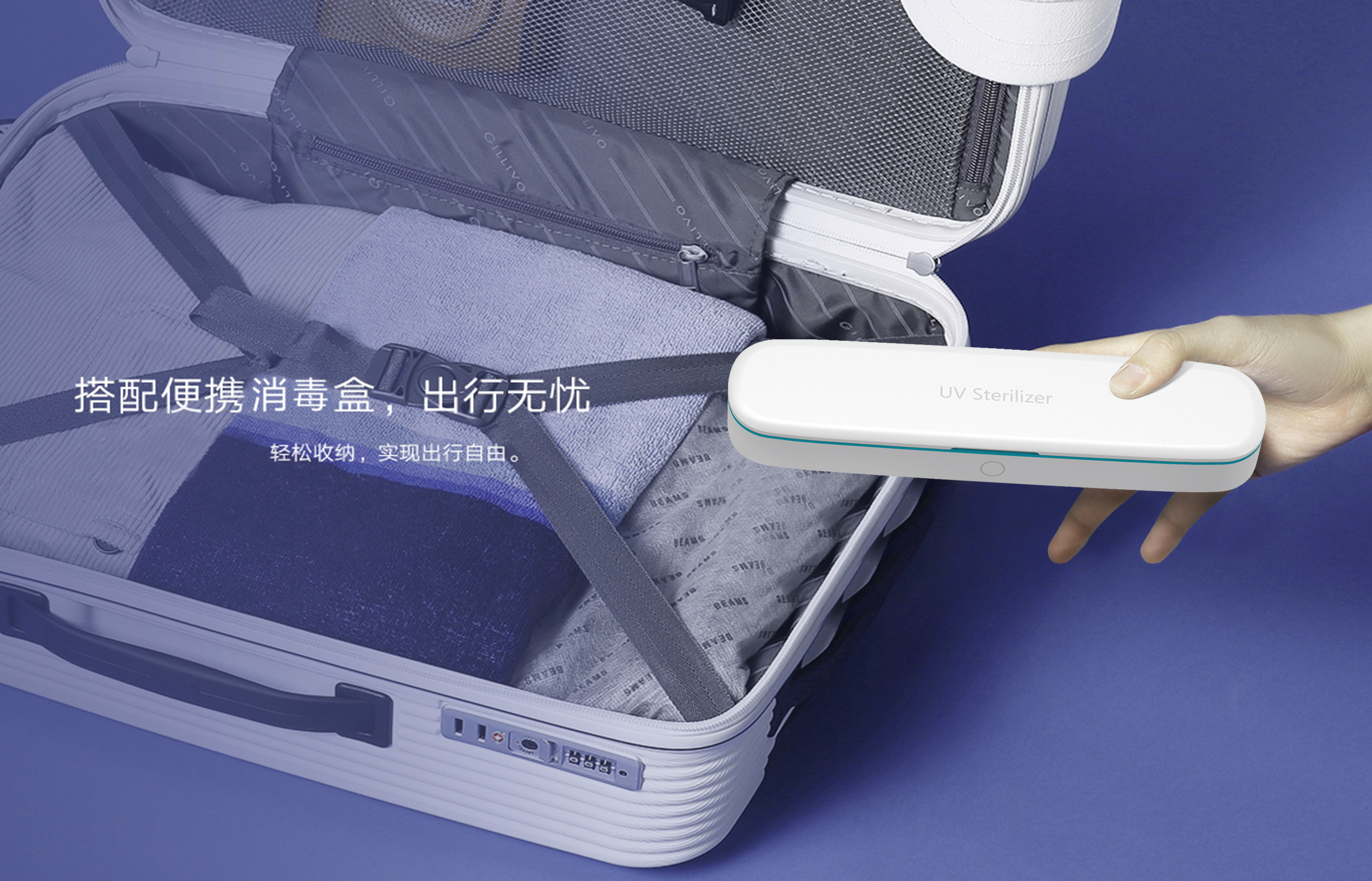 Intelligent toothbrush disinfection box，