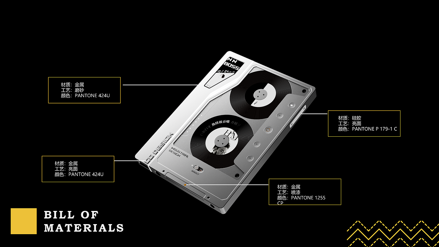 music player ，Braun style，Material Mix，Metal material，Apple style，CGD Original Design，mp4，magnetic tape，