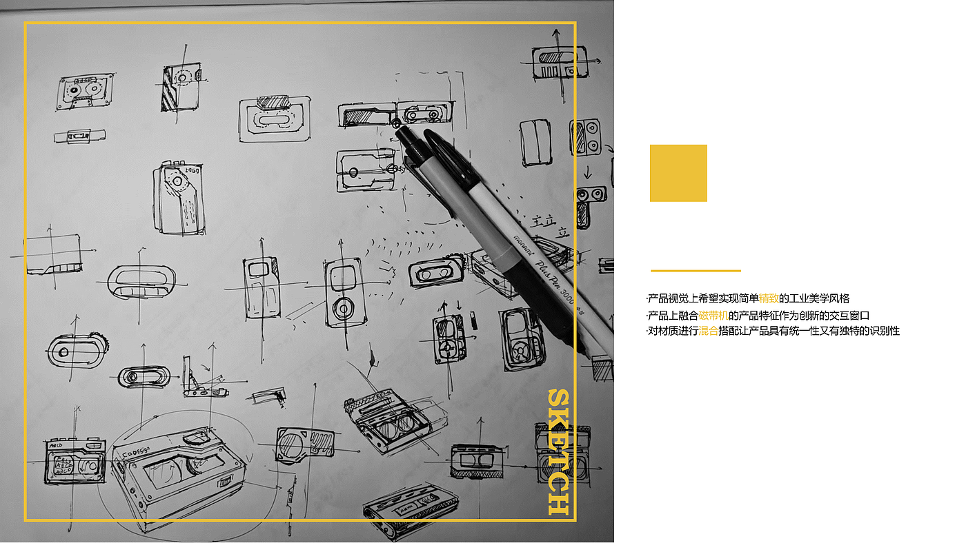 music player ，Braun style，Material Mix，Metal material，Apple style，CGD Original Design，mp4，magnetic tape，