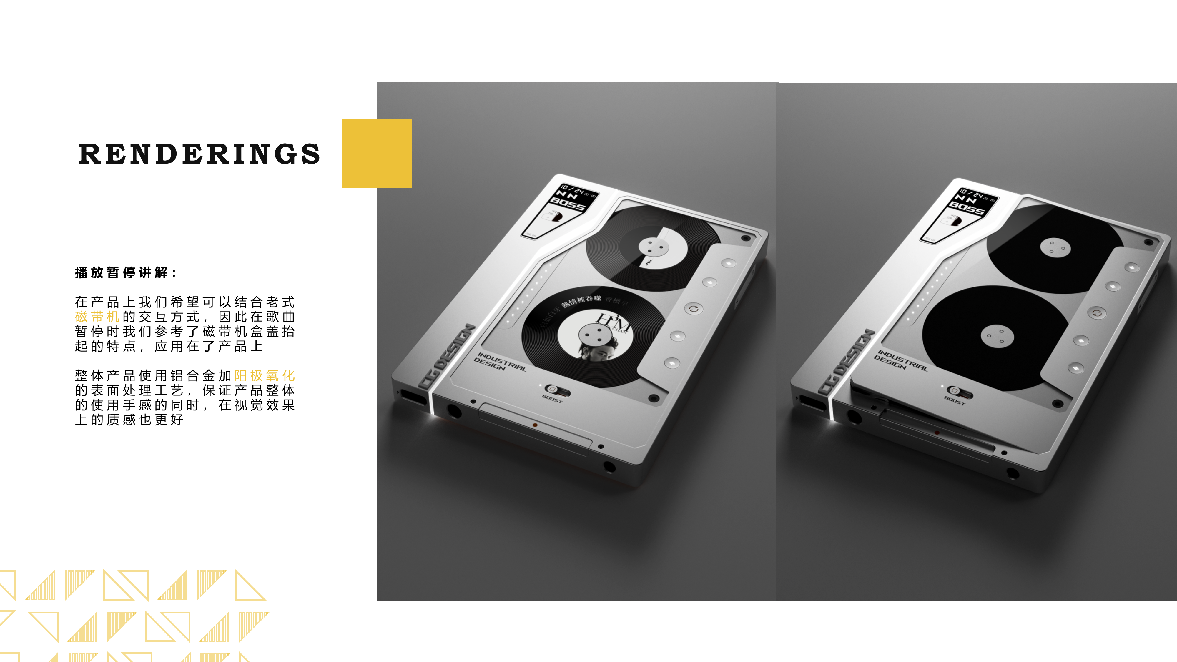 music player ，Braun style，Material Mix，Metal material，Apple style，CGD Original Design，mp4，magnetic tape，