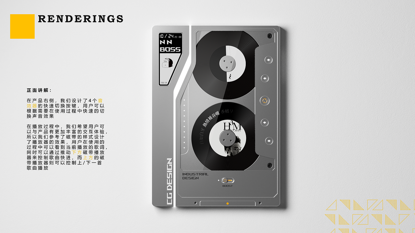 music player ，Braun style，Material Mix，Metal material，Apple style，CGD Original Design，mp4，magnetic tape，