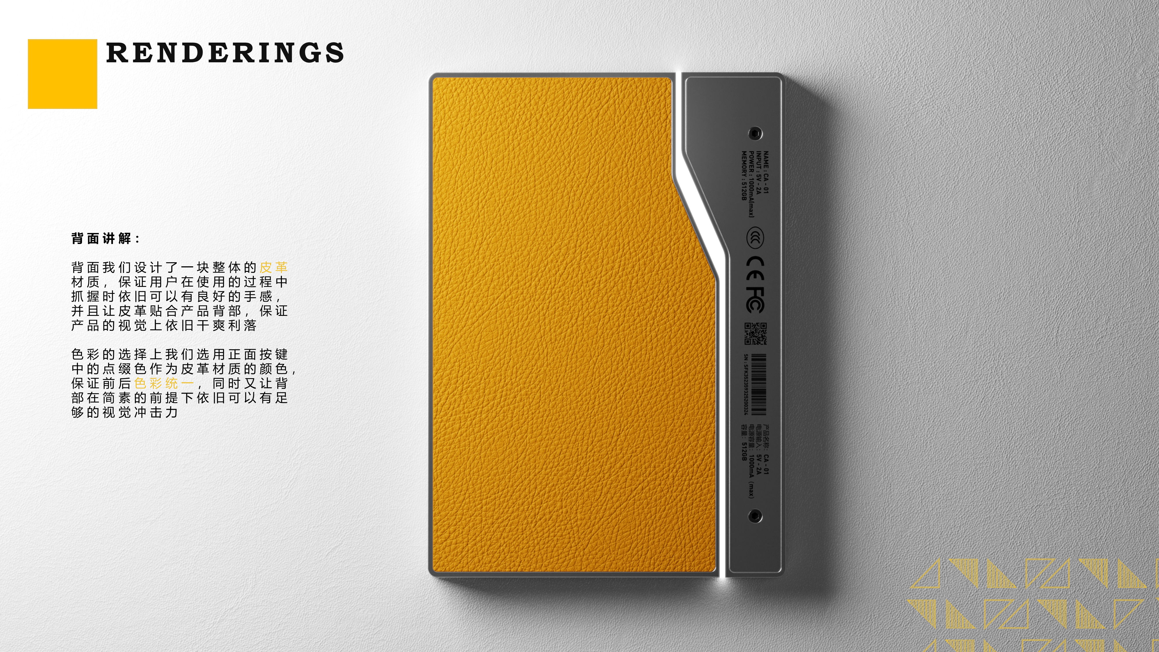 music player ，Braun style，Material Mix，Metal material，Apple style，CGD Original Design，mp4，magnetic tape，