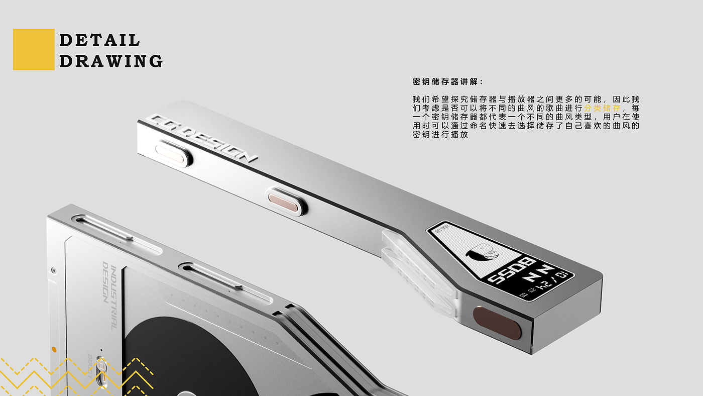 music player ，Braun style，Material Mix，Metal material，Apple style，CGD Original Design，mp4，magnetic tape，