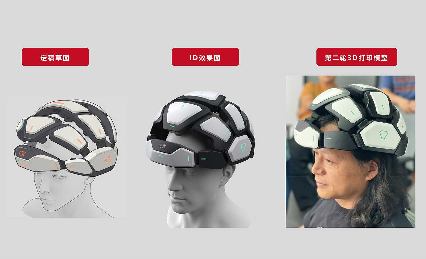 Intelligent product design，Artificial Intelligence Design，Brain Wave Products，vr，ar，