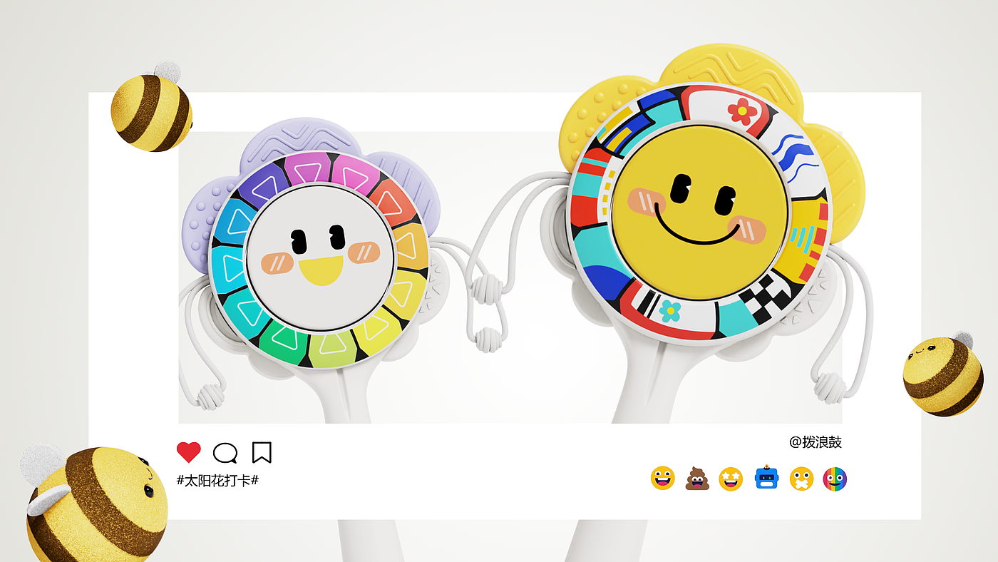 drum-shaped rattle，Sun flower，Children's Toys，Toys，Product rendering，