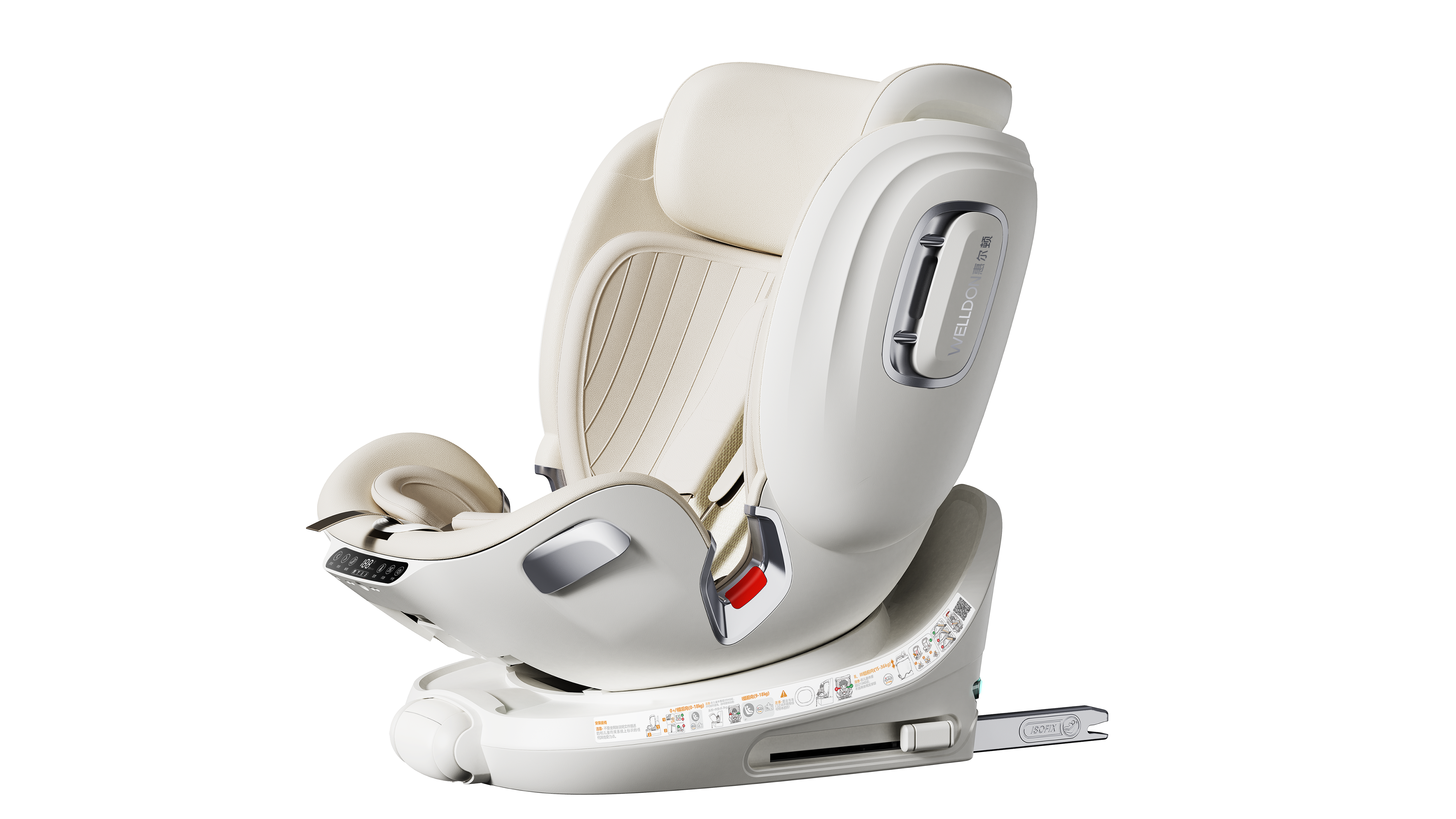 vehicle-use child safety seats，