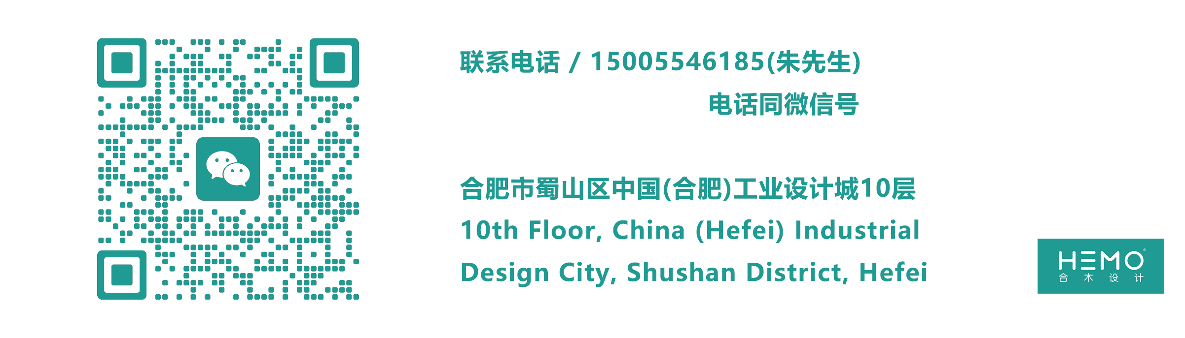 Good News | Trojan Horse Design Won Three "Shanghai Design 10"，