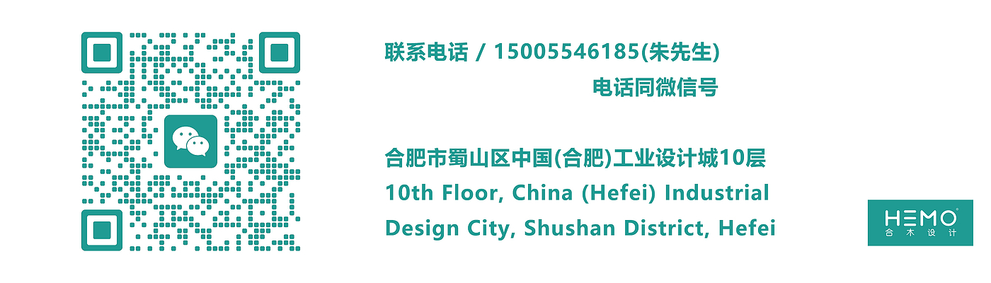 Good News | Trojan Horse Design Won Three "Shanghai Design 10"，