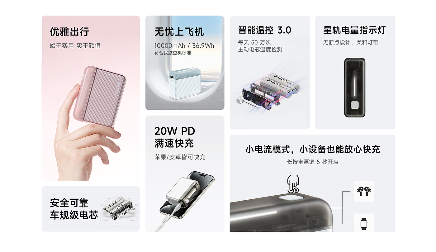 portable battery，portable source，outdoors，Power Supply，