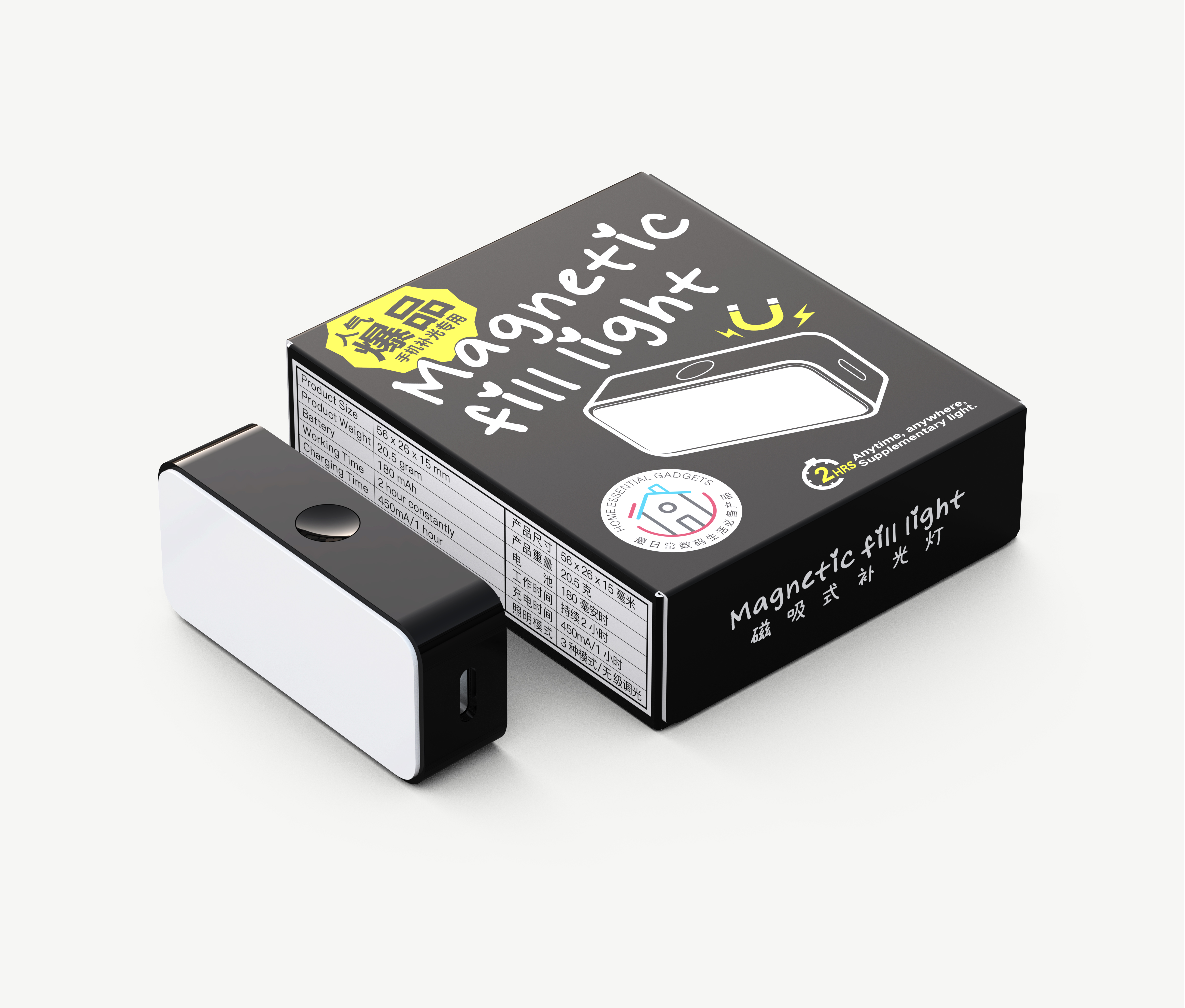 fill-in light，LED lamp，Magnetic suction，Gold standard design，Xiong muguo，Mobile phone fill light，