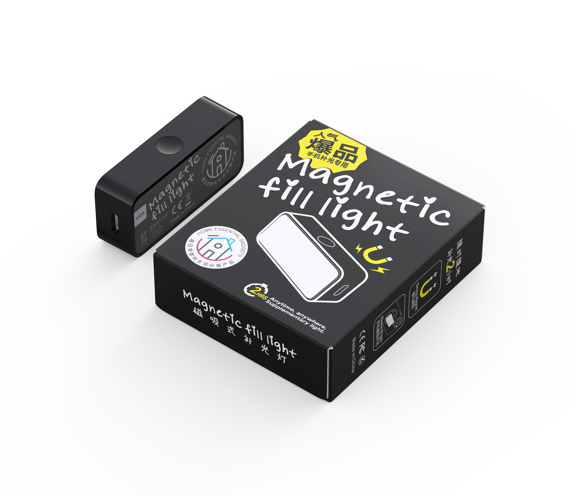fill-in light，LED lamp，Magnetic suction，Gold standard design，Xiong muguo，Mobile phone fill light，