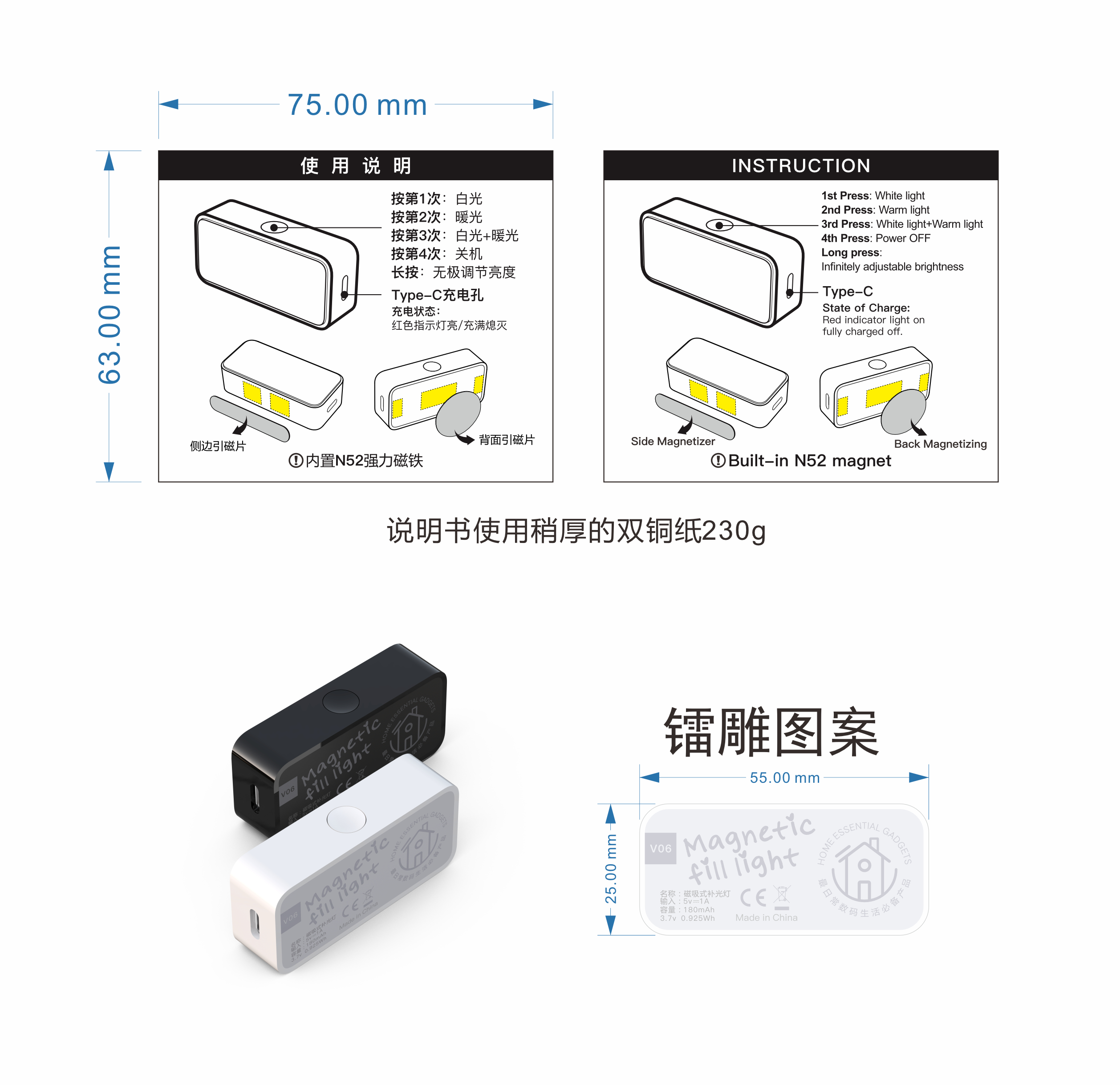 fill-in light，LED lamp，Magnetic suction，Gold standard design，Xiong muguo，Mobile phone fill light，