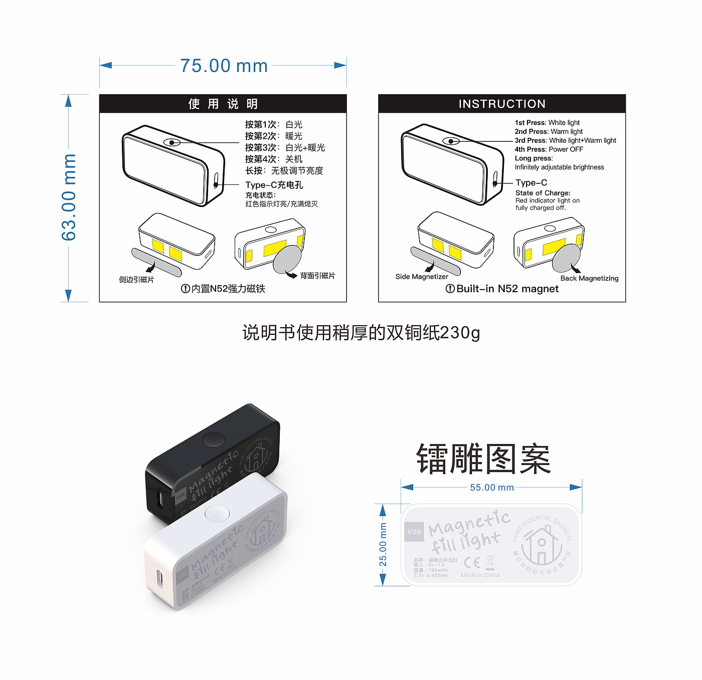 fill-in light，LED lamp，Magnetic suction，Gold standard design，Xiong muguo，Mobile phone fill light，