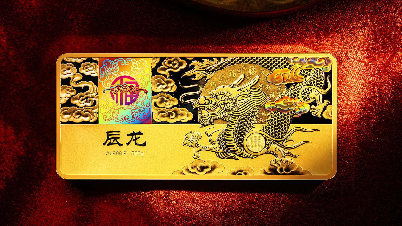 the Chinese zodiac，Loong，Year of the Dragon，Jia Chen，gold bullion，gold，Design，