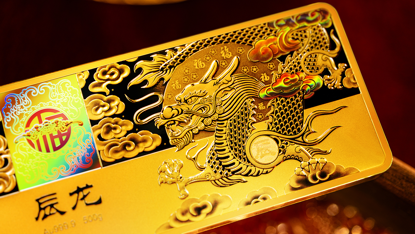 the Chinese zodiac，Loong，Year of the Dragon，Jia Chen，gold bullion，gold，Design，