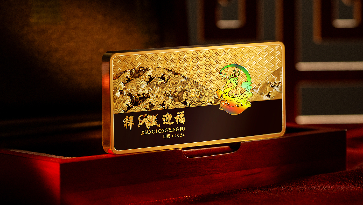 the Chinese zodiac，Loong，Year of the Dragon，Jia Chen，gold bullion，gold，Design，