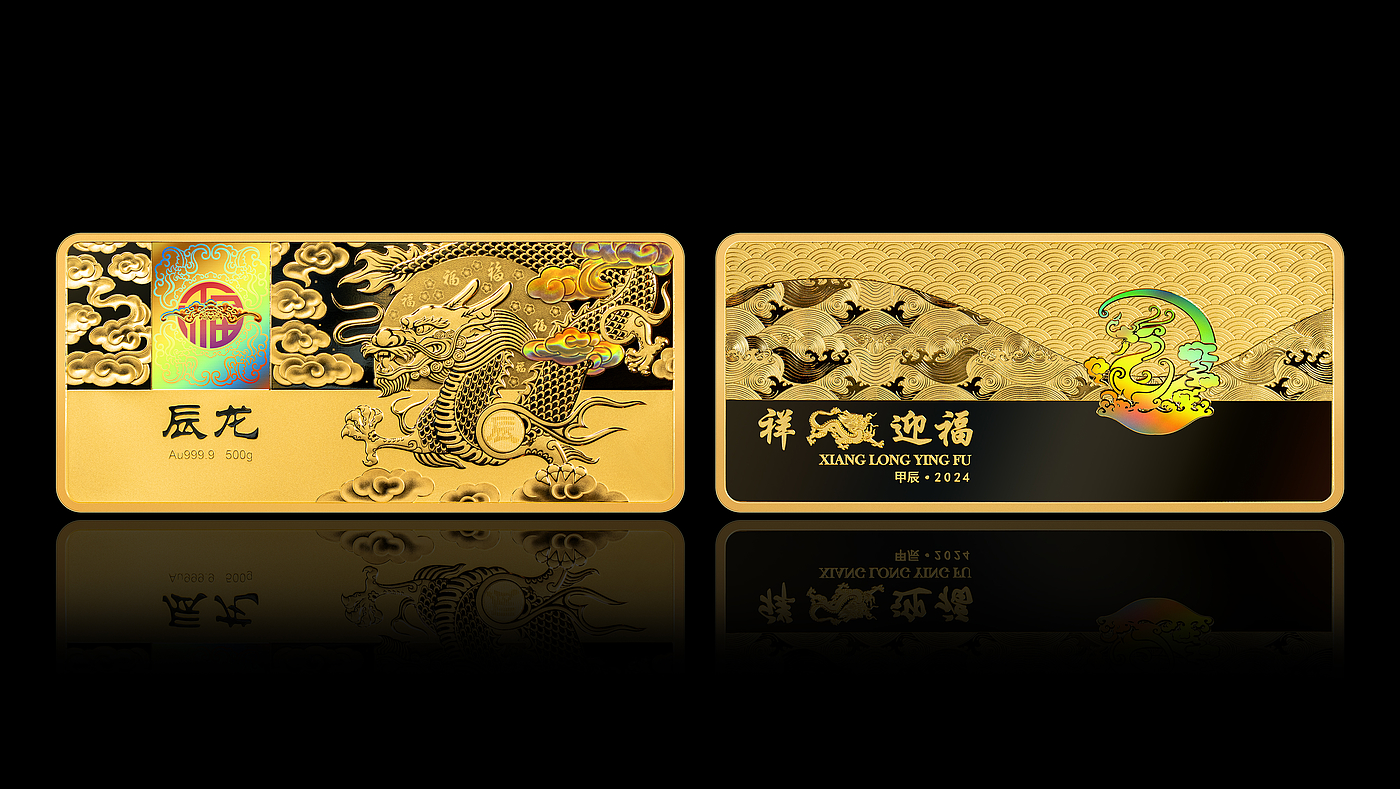 the Chinese zodiac，Loong，Year of the Dragon，Jia Chen，gold bullion，gold，Design，