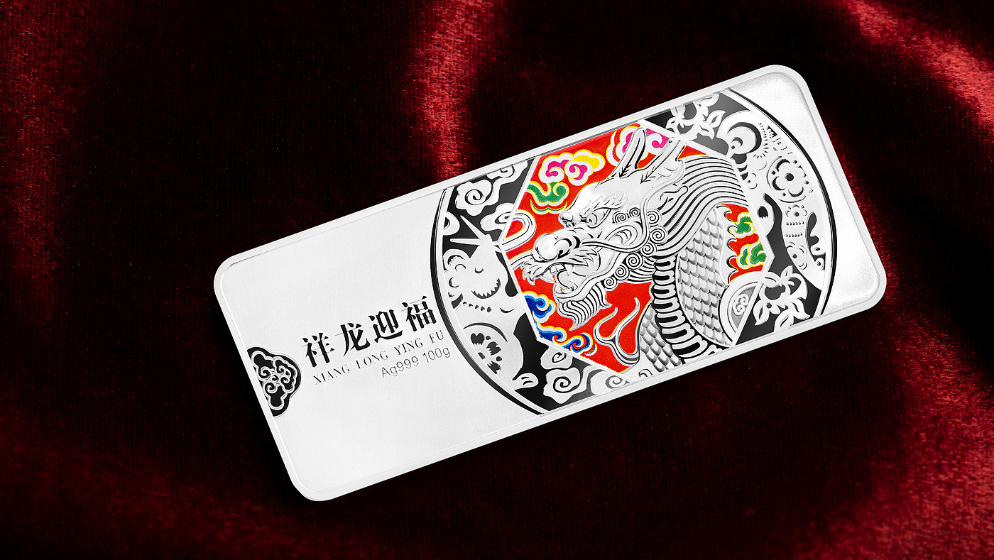 the Chinese zodiac，Loong，year，Jia Chen，silver bar，Design，