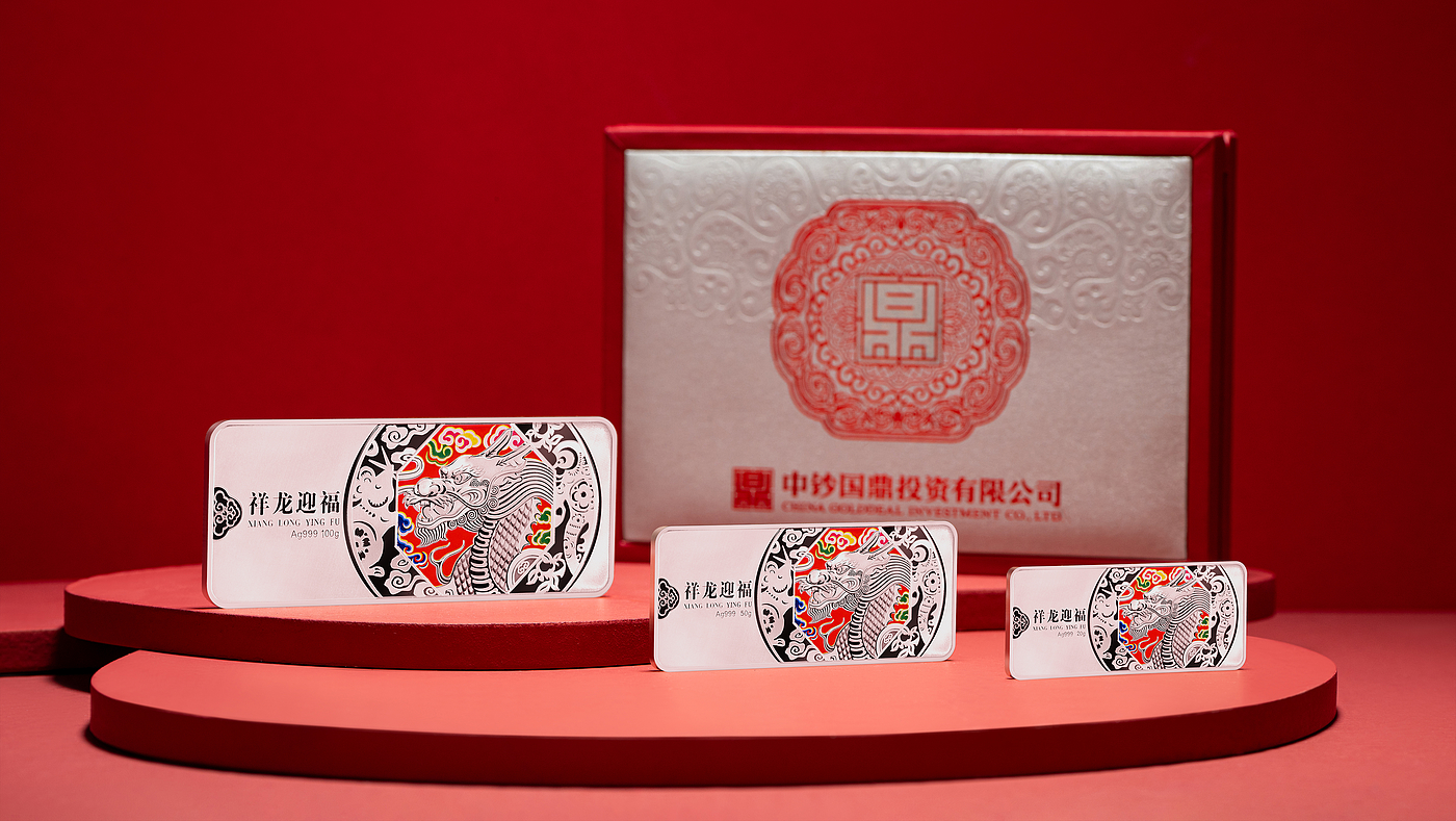 the Chinese zodiac，Loong，year，Jia Chen，silver bar，Design，