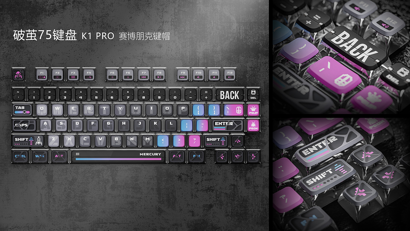 Mecha Tide Play，Skeleton Design，Gaming keyboard，Black Technology，industrial design，sporting facilities，