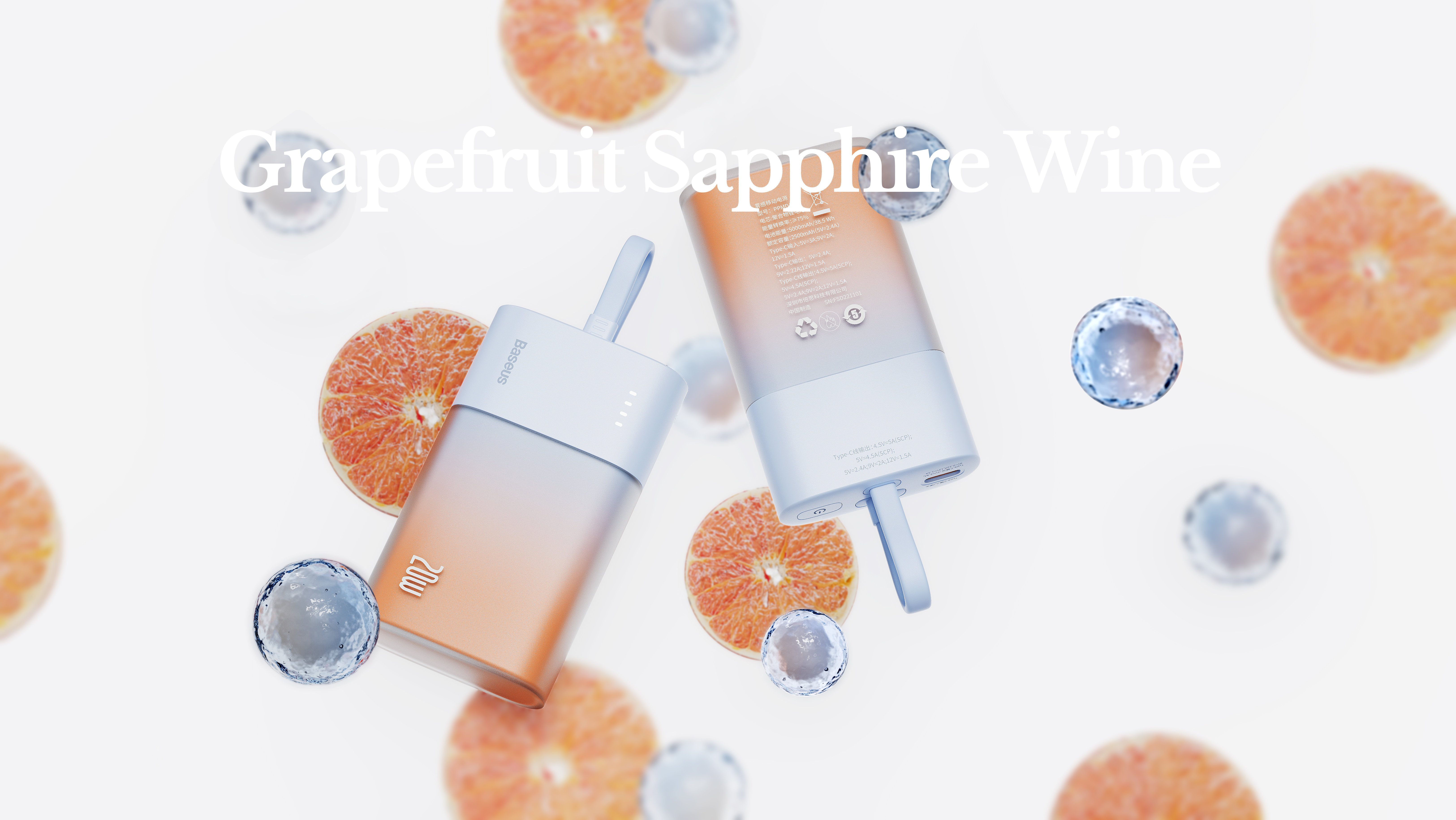 Ice cream, summer, frosted semi-permeable, gradient, mobile power，