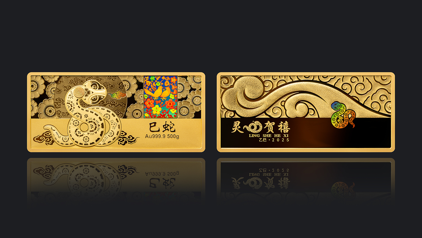 two thousand and twenty-five，Yisi，Year of the Snake，the Chinese zodiac，gold bullion，Design，