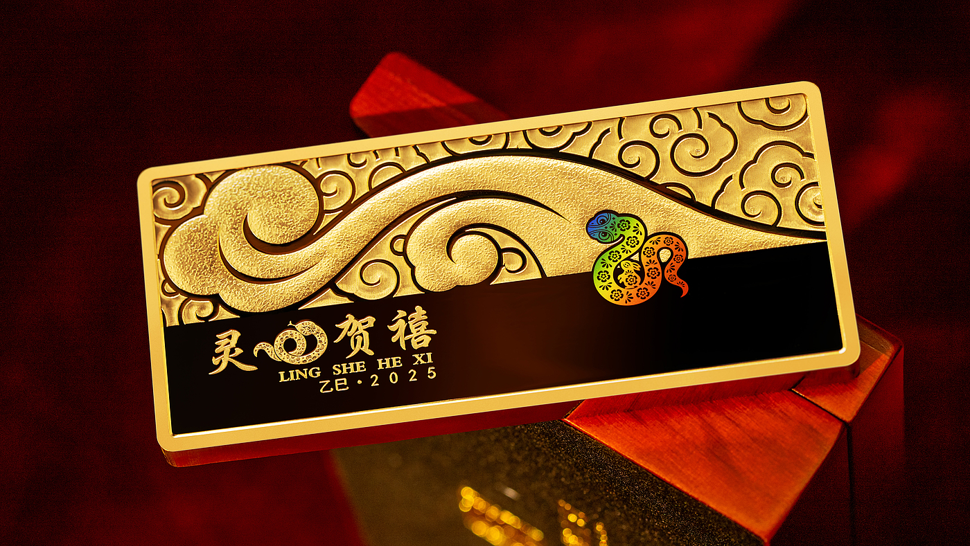 two thousand and twenty-five，Yisi，Year of the Snake，the Chinese zodiac，gold bullion，Design，