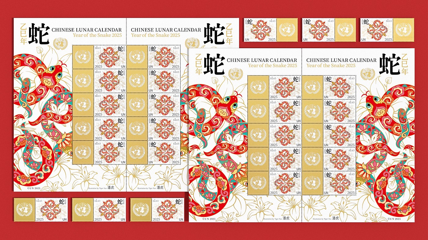 Graphic Artist Designer，Illustration，stamp，the United Nations，Zodiac Year of the Snake，original，Pan Hu，Year of the Snake Zodiac Stamps，