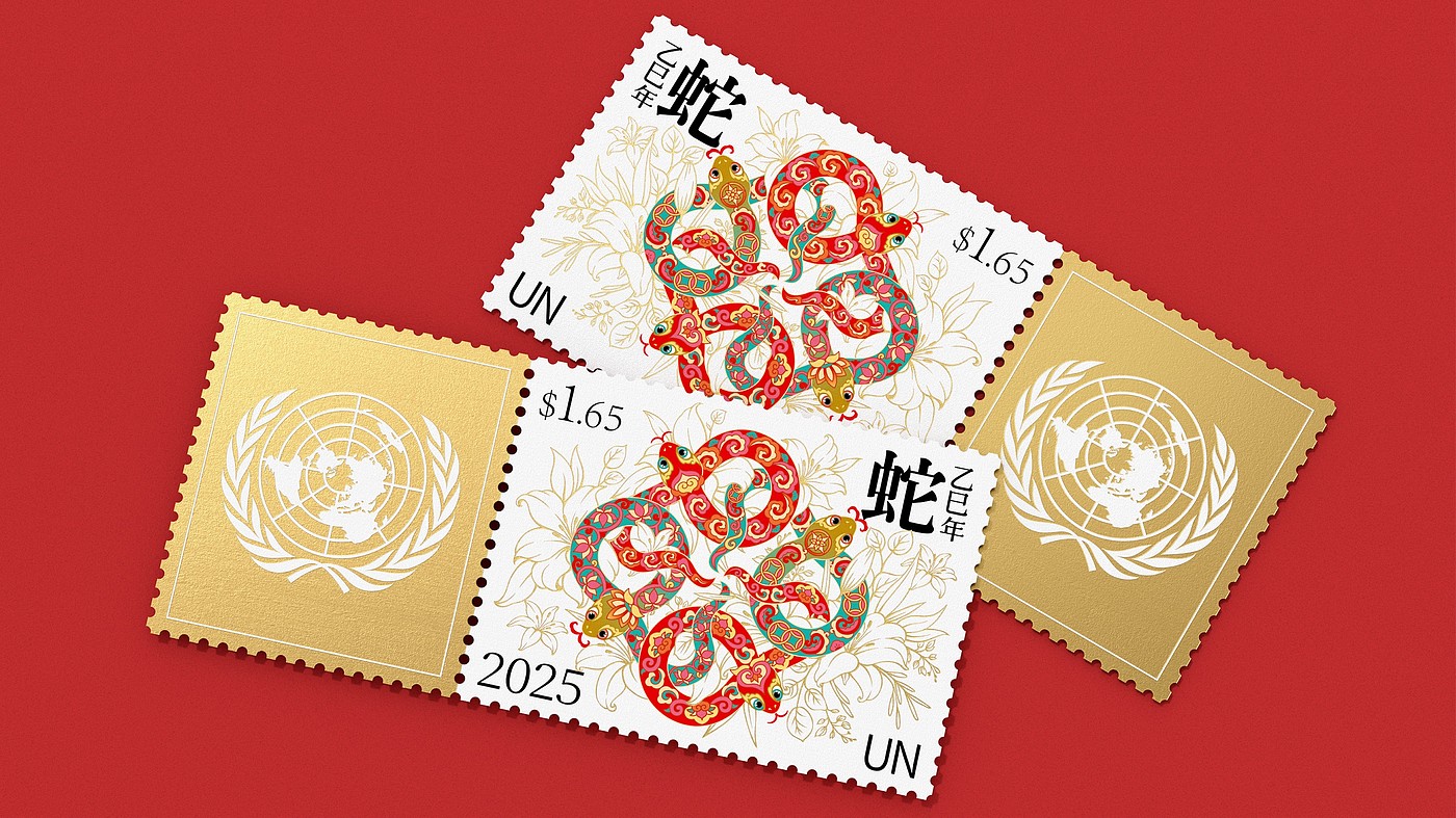 Graphic Artist Designer，Illustration，stamp，the United Nations，Zodiac Year of the Snake，original，Pan Hu，Year of the Snake Zodiac Stamps，