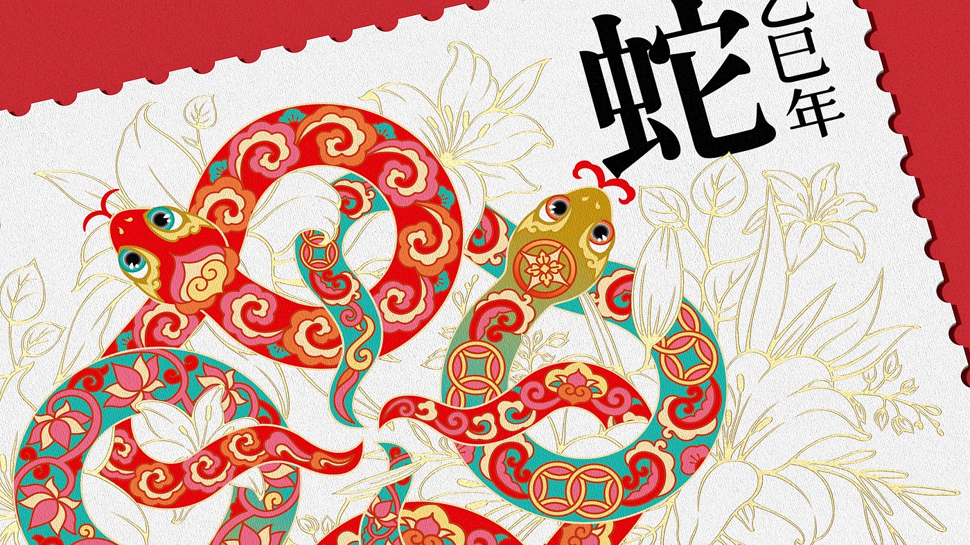 Graphic Artist Designer，Illustration，stamp，the United Nations，Zodiac Year of the Snake，original，Pan Hu，Year of the Snake Zodiac Stamps，