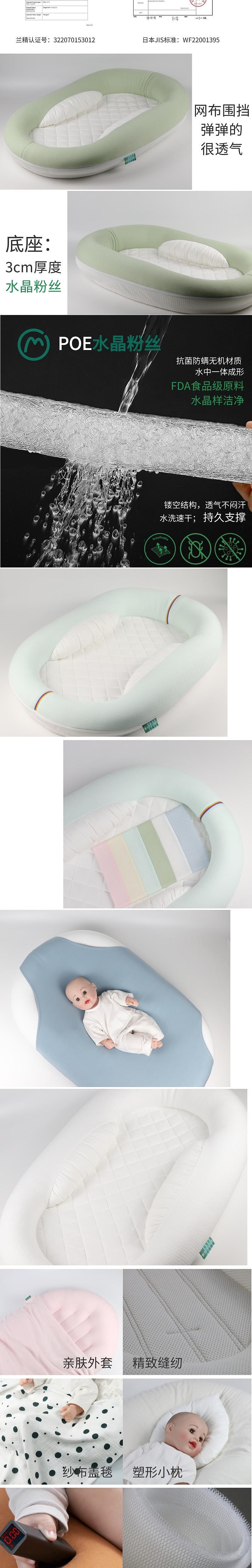 Bed in bed，Small bed，Baby bed，Baby Care，