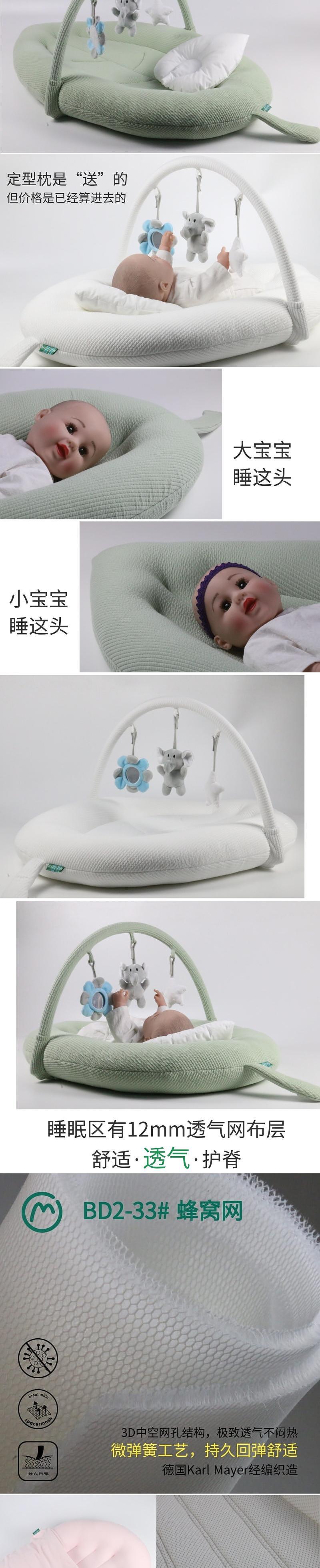 Game pad，Bed in bed，Small bed，Baby bed，