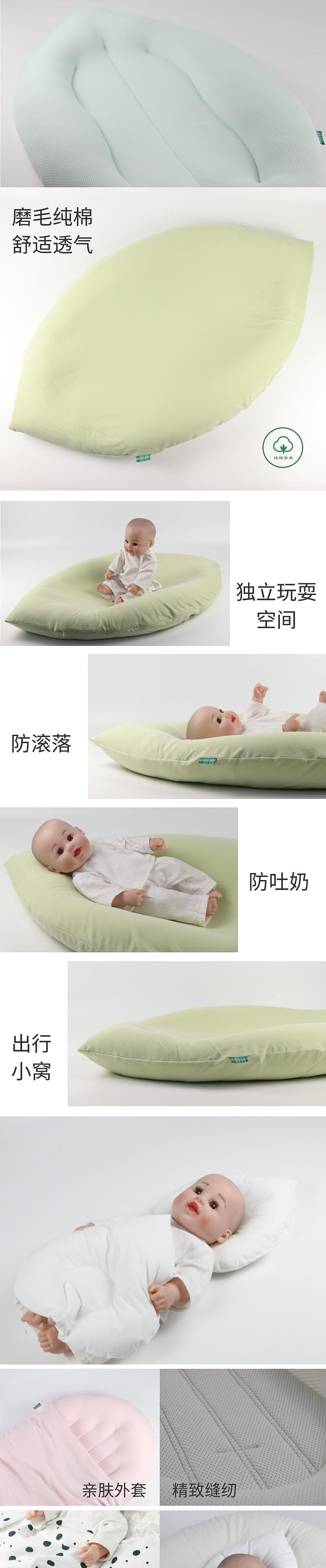 Bed in bed，Small bed，Baby bed，Baby Care，