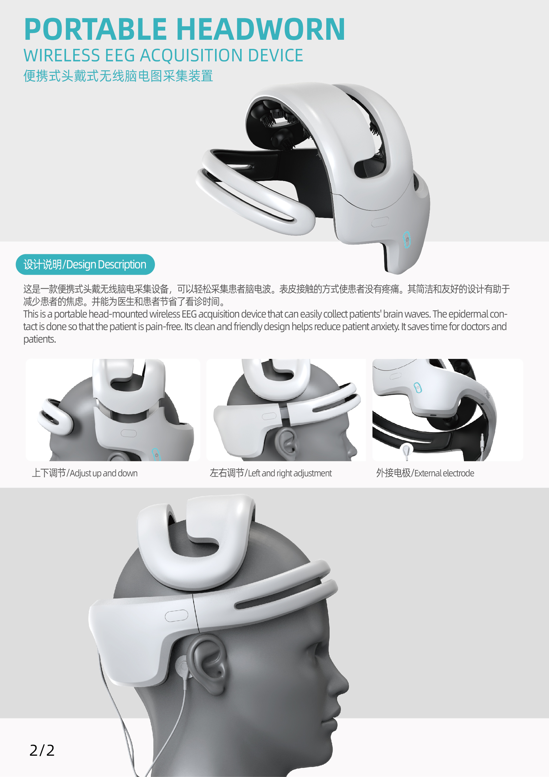 industrial design，product design，Medical design，