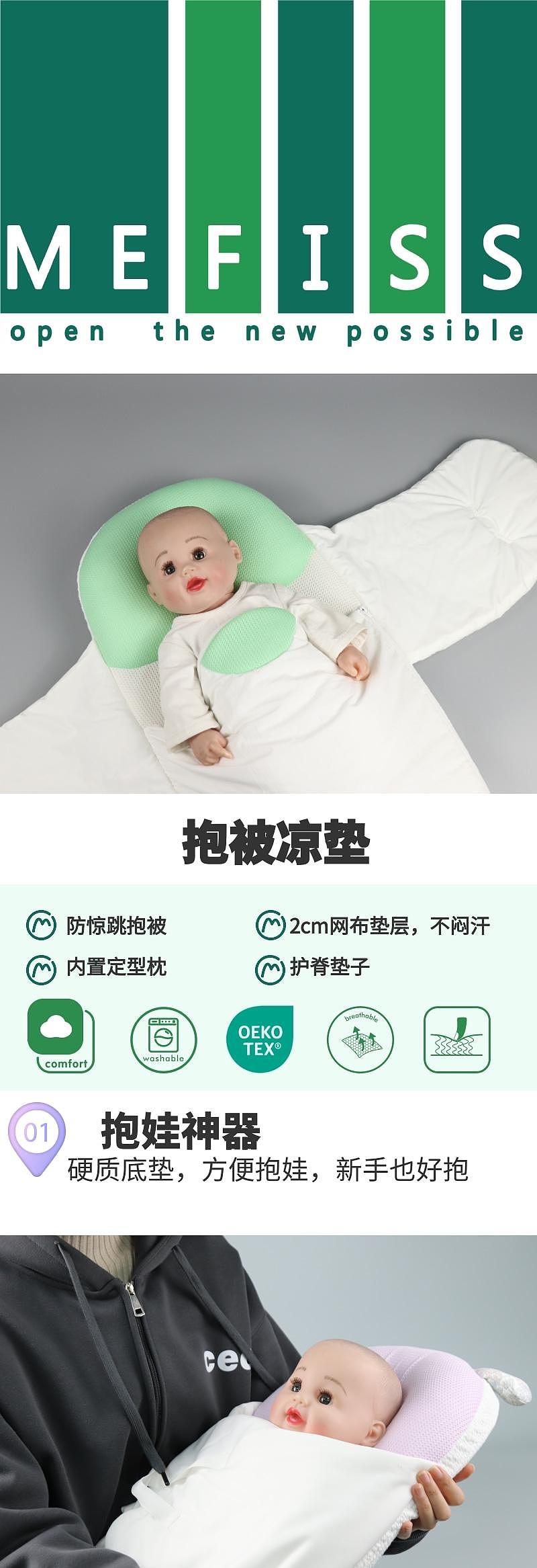 Home Textile Factory，To order custom，Original design，Maternal and infant products，Holding pad，Baby sleeping bag，