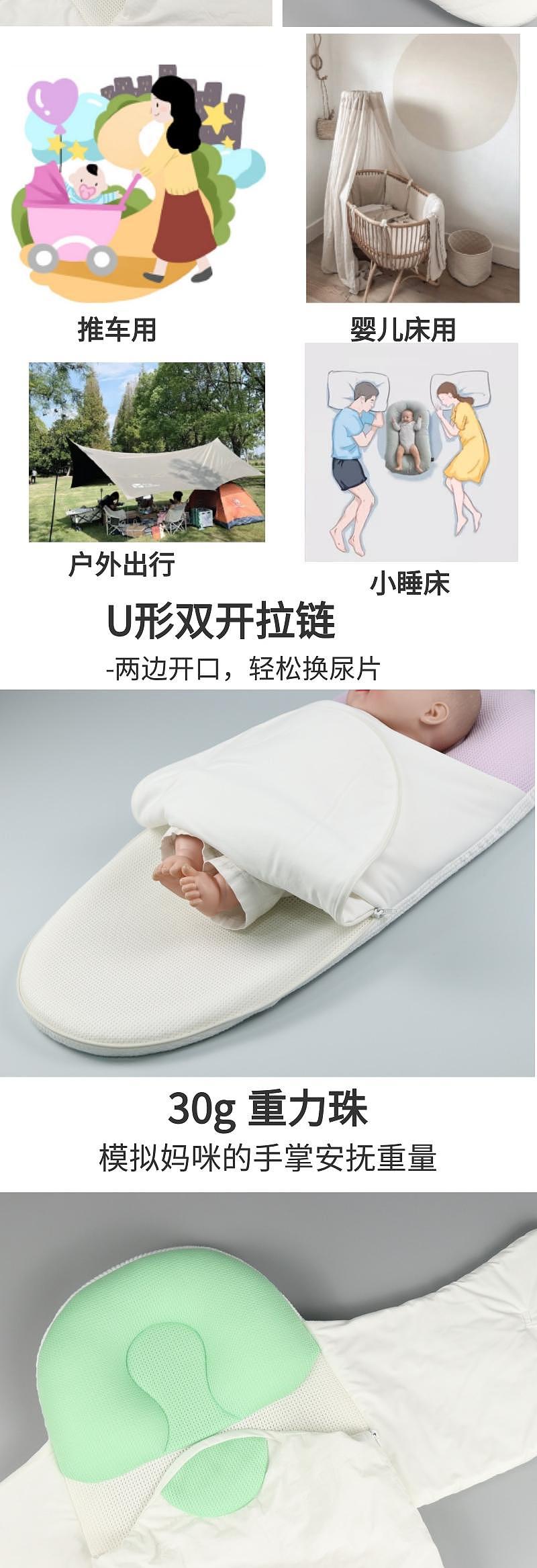 Home Textile Factory，To order custom，Original design，Maternal and infant products，Holding pad，Baby sleeping bag，