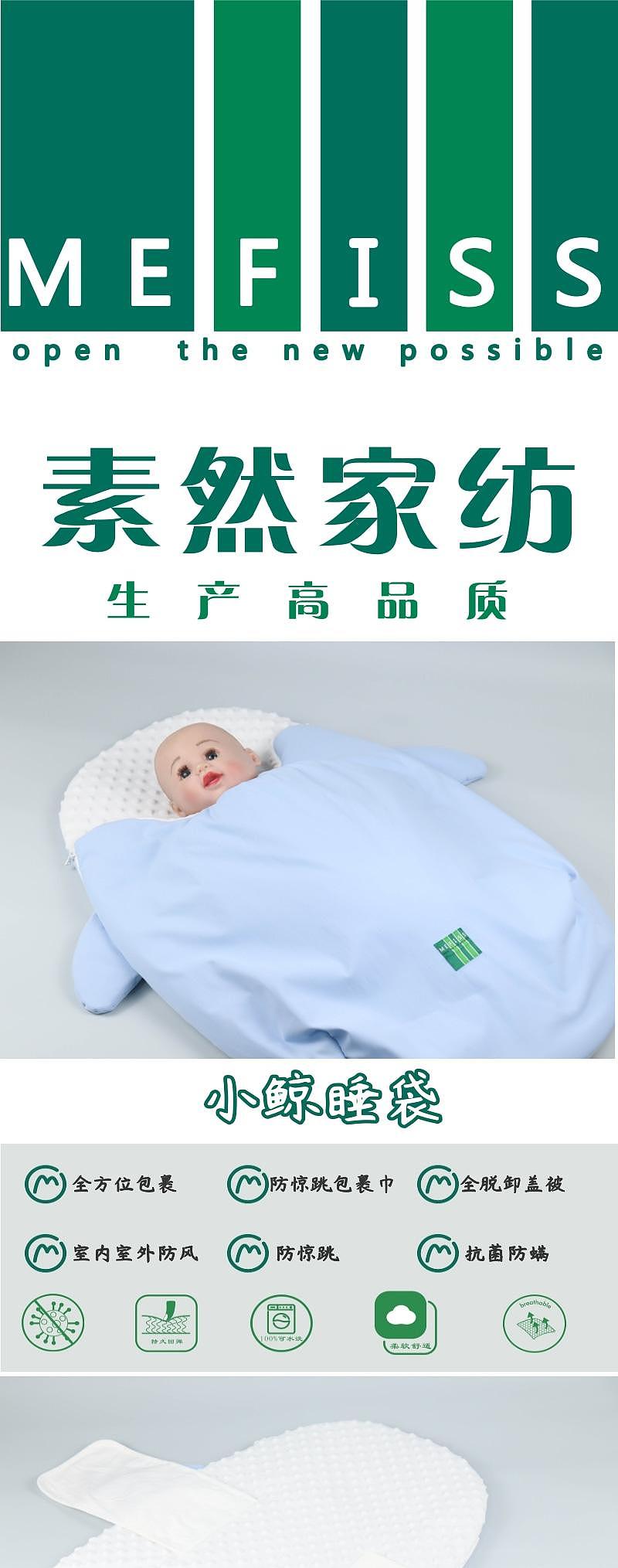 Home Textile Factory，To order custom，Original design，Baby sleeping bag，