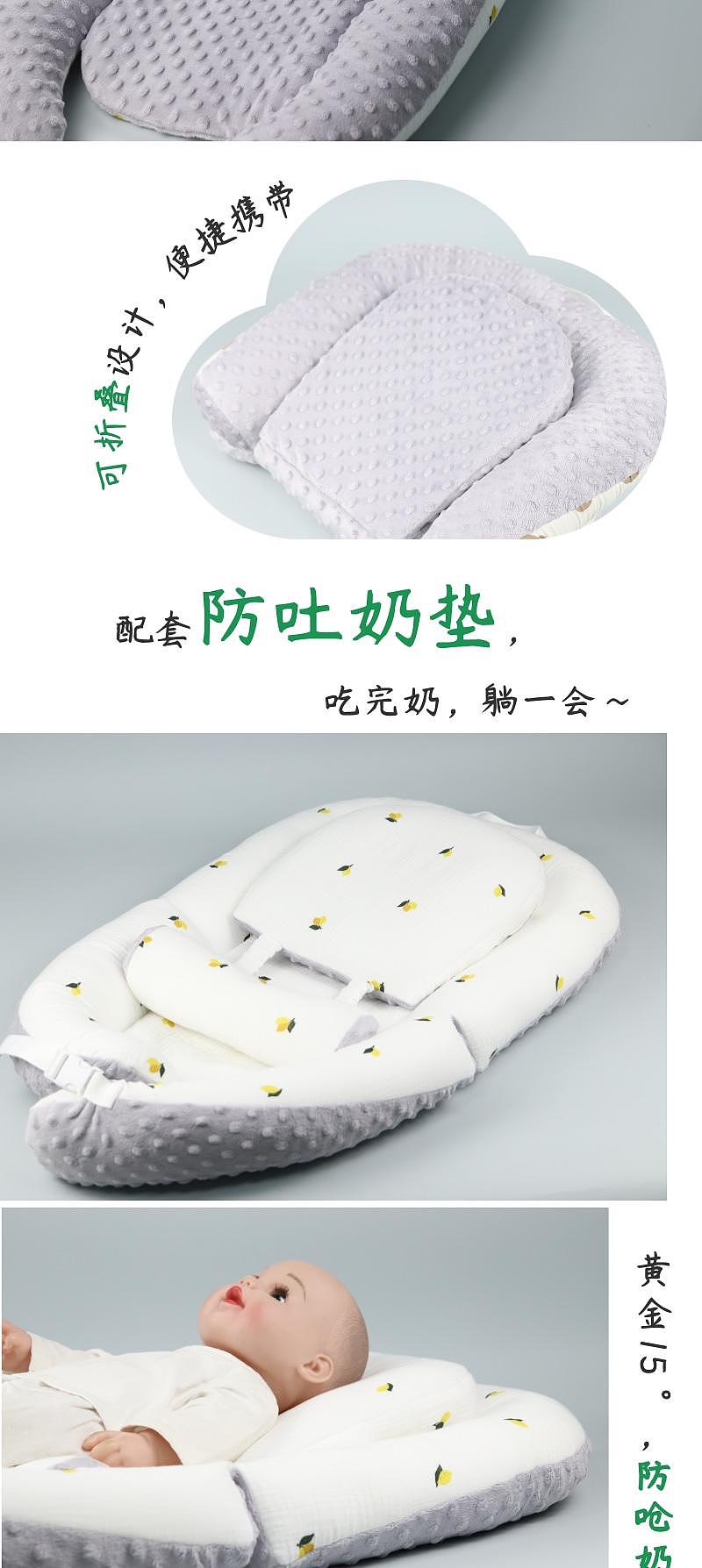 Home Textile Factory，To order custom，Original design，Baby Care，Baby bed，