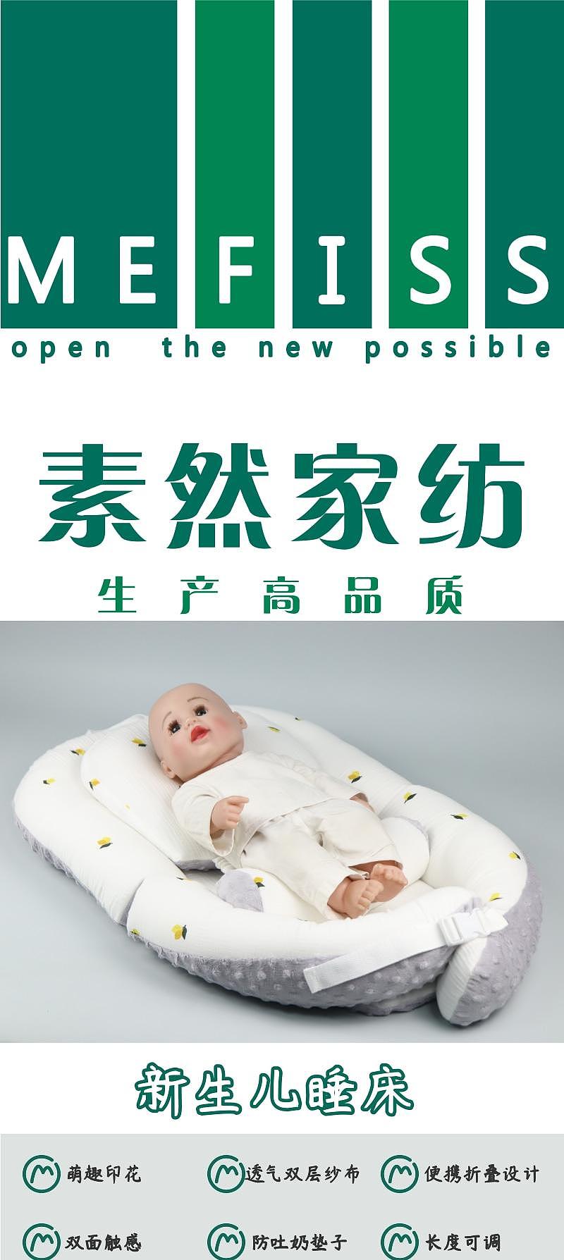 Home Textile Factory，To order custom，Original design，Baby Care，Baby bed，