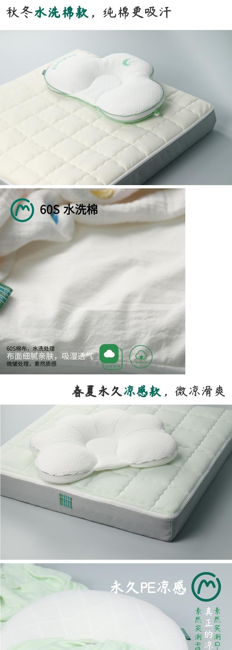 Home Textile Factory，To order custom，Original design，Children's products，Children's mattress，
