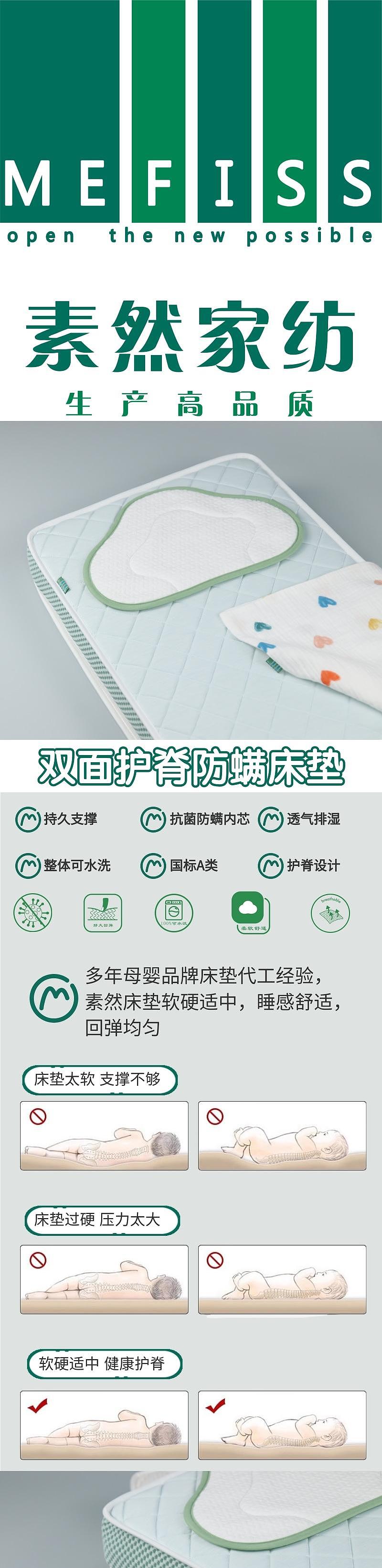 Home Textile Factory，Home Textile Factory，To order custom，To order custom，Original design，Original design，Baby products，Baby products，Children's mattress，Children's mattress，