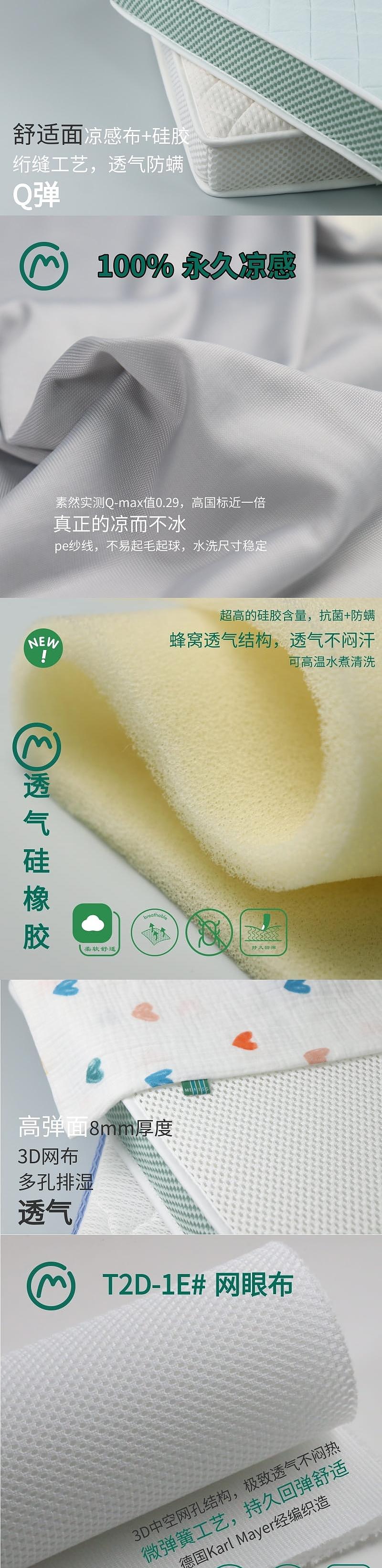 Home Textile Factory，Home Textile Factory，To order custom，To order custom，Original design，Original design，Baby products，Baby products，Children's mattress，Children's mattress，