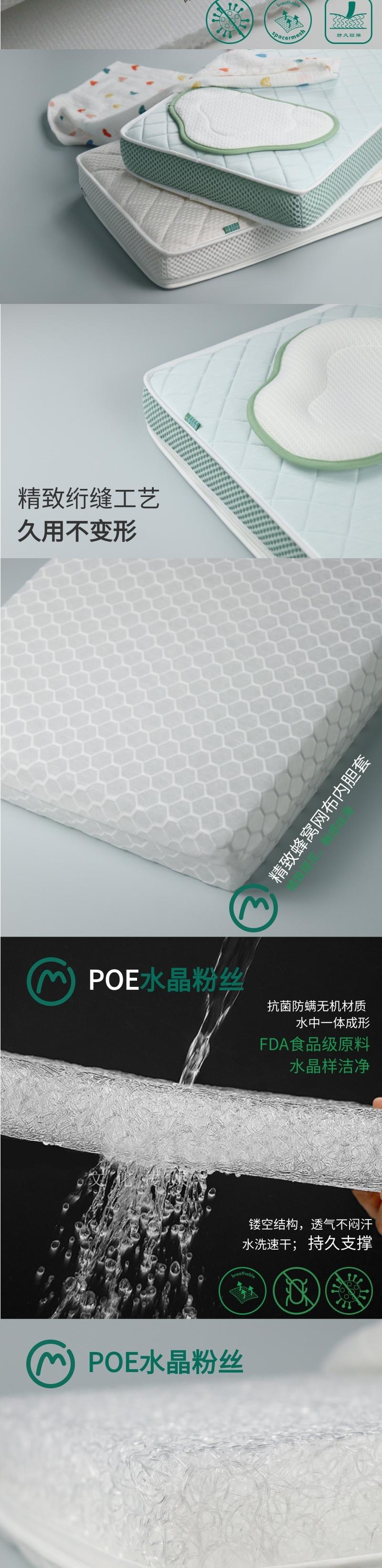 Home Textile Factory，Home Textile Factory，To order custom，To order custom，Original design，Original design，Baby products，Baby products，Children's mattress，Children's mattress，