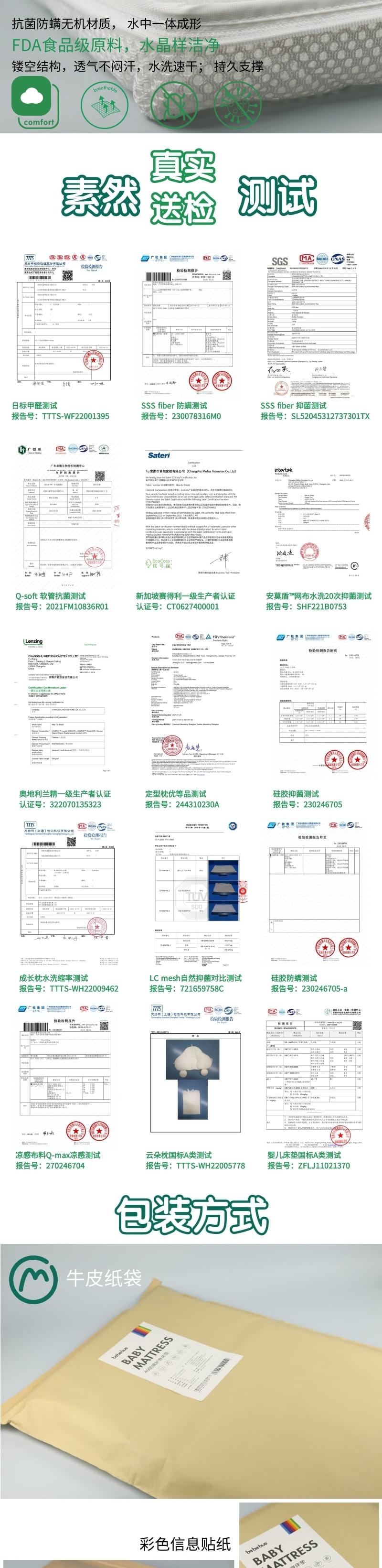 Home Textile Factory，Home Textile Factory，To order custom，To order custom，Original design，Original design，Baby products，Baby products，Children's mattress，Children's mattress，