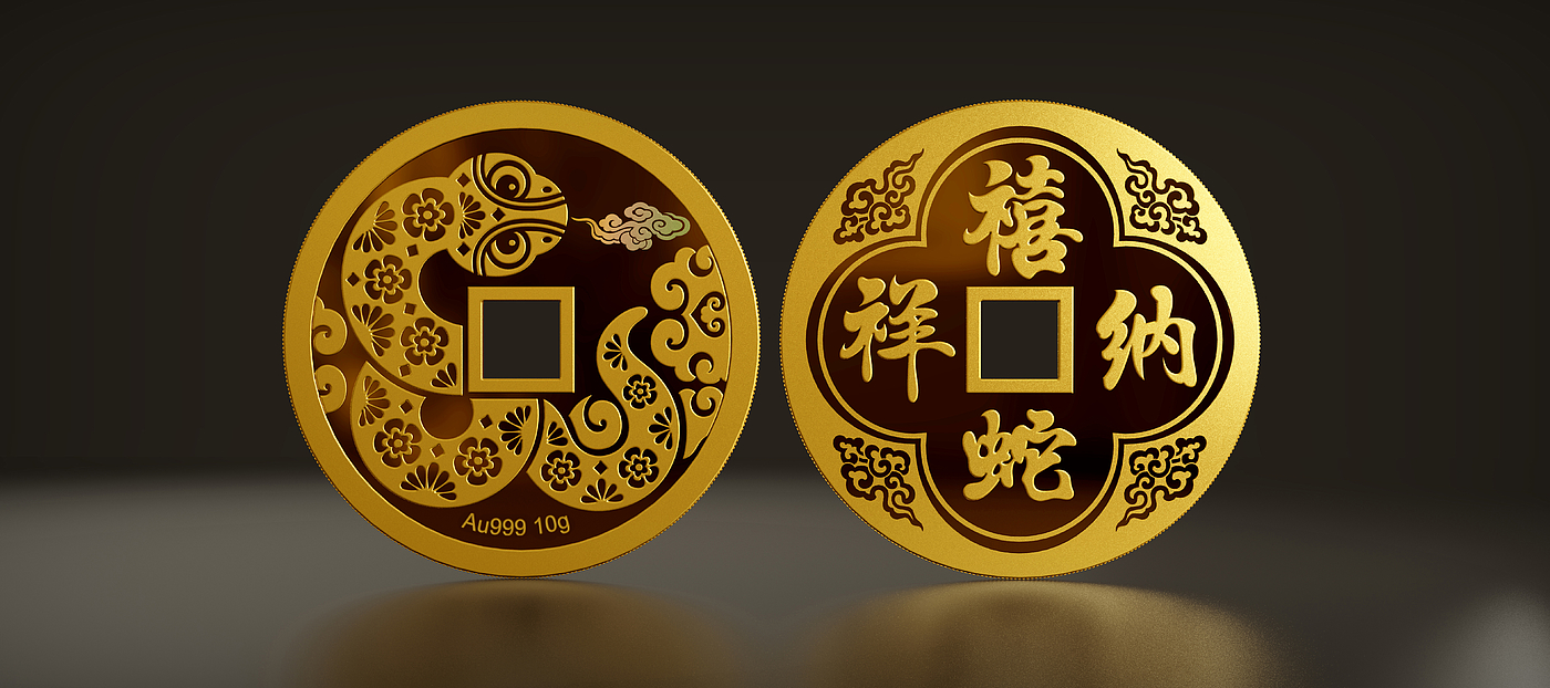 Graphic Artist Designer，product design，Precious Metal Product Design，the Chinese zodiac，New Year，snake，