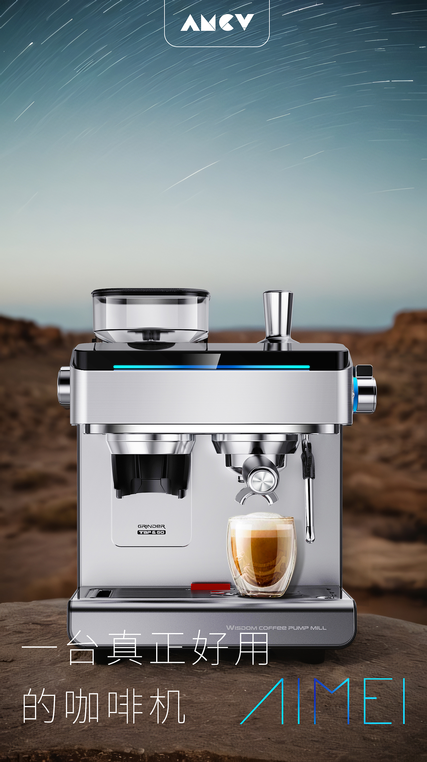 Coffee machine，