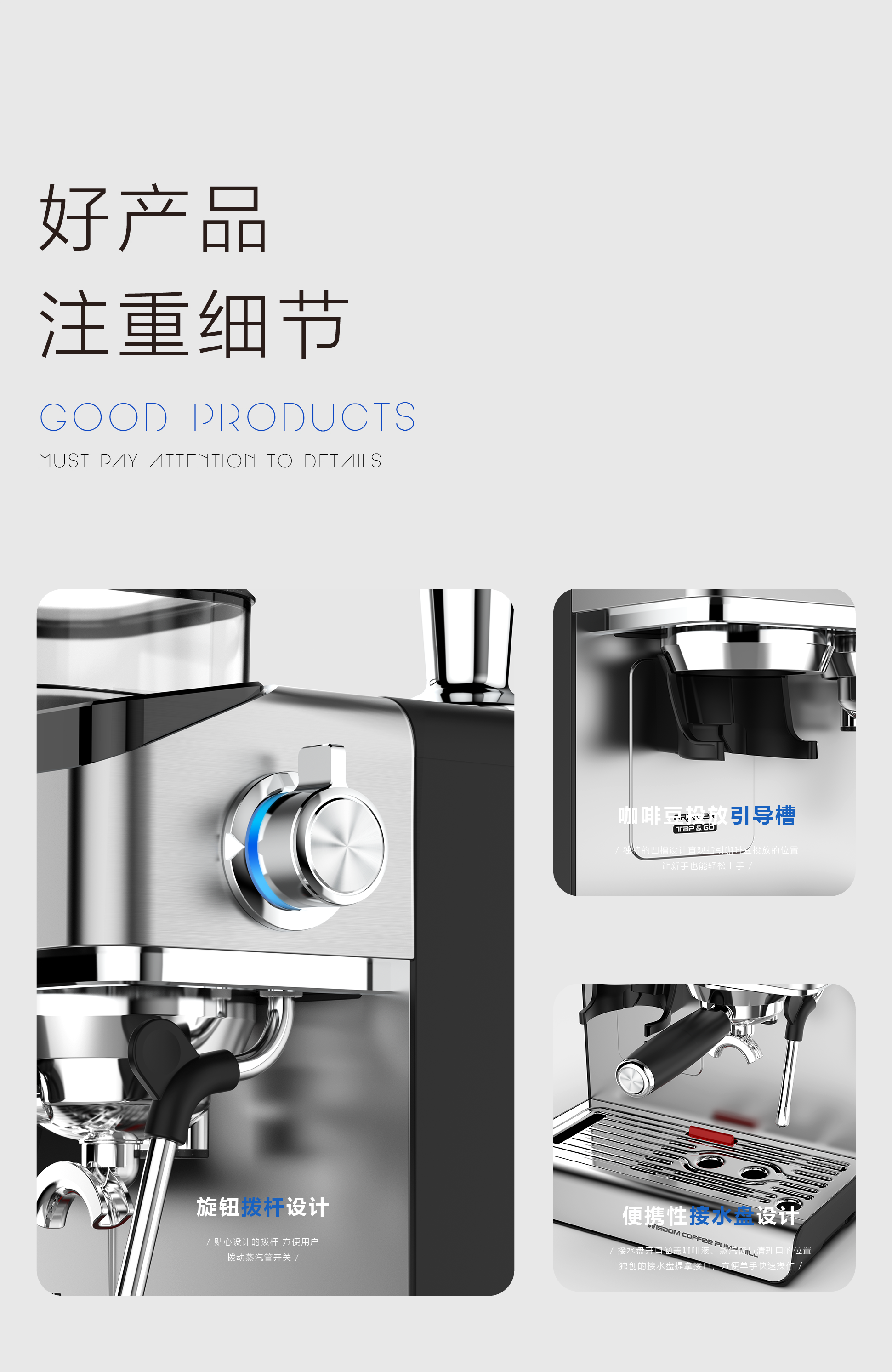 Coffee machine，