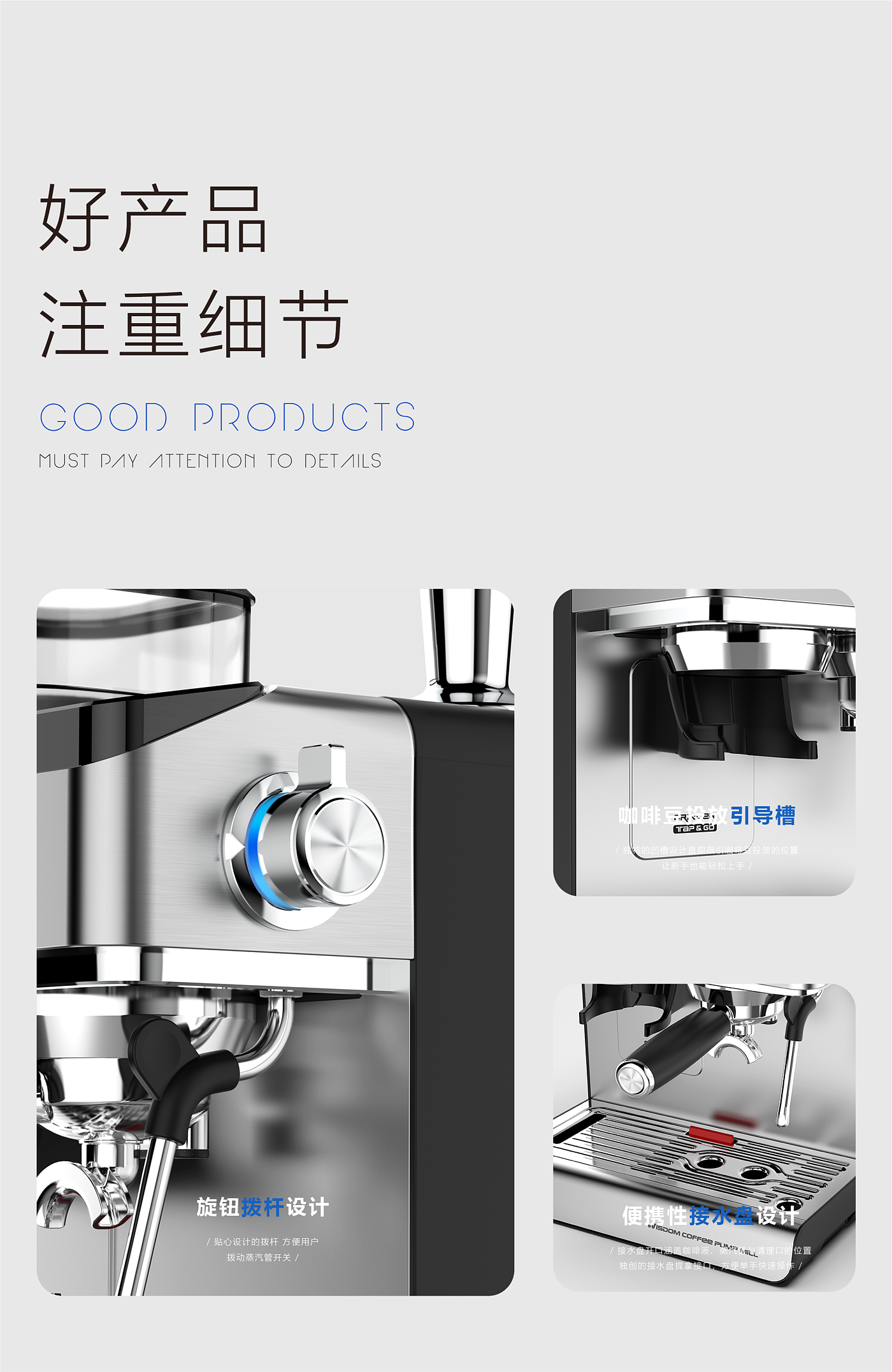 Coffee machine，